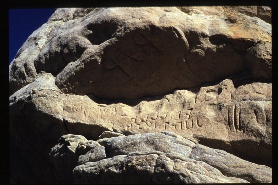 Pioneer writing on rocks  Engraving  Oregon Trail Reenactment  USRD  Upper Snake River District